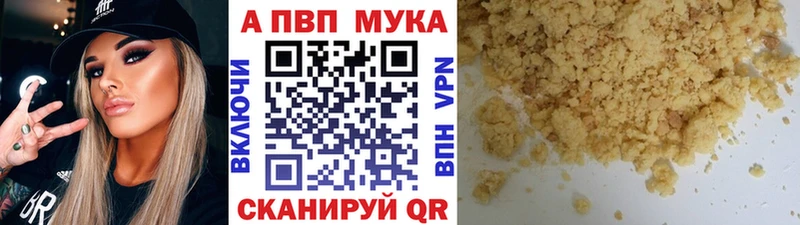 А ПВП VHQ  цены   Добрянка 