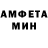 Амфетамин Розовый amskeer _