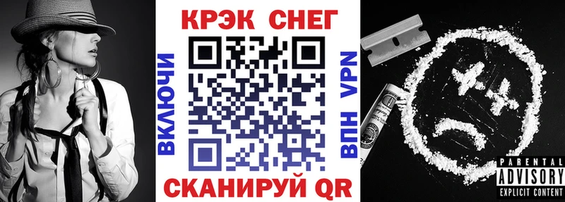 Кокаин 97%  цена   Добрянка 