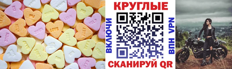 Ecstasy 280 MDMA  Добрянка 