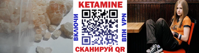 Кетамин VHQ  Добрянка 