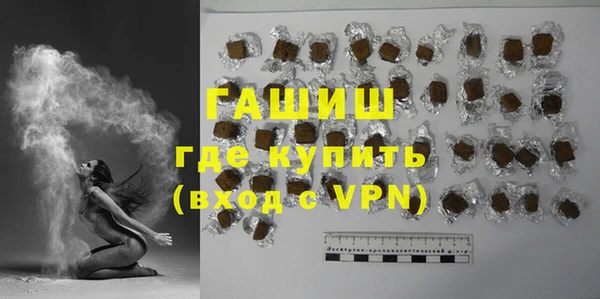 кокаин VHQ Заводоуковск