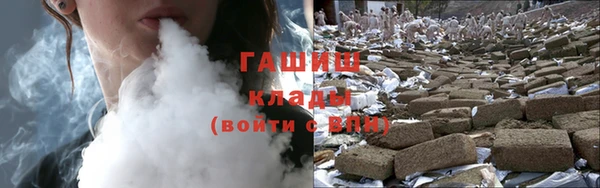 бутират Заволжье