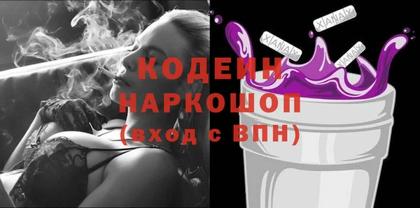 альфа пвп VHQ Заволжск