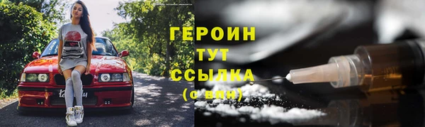 альфа пвп VHQ Заволжск