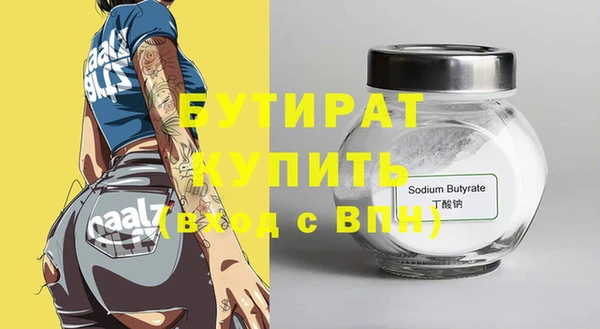 кокаин VHQ Заводоуковск