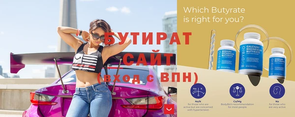 альфа пвп VHQ Заволжск