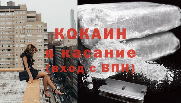 кокаин VHQ Заводоуковск