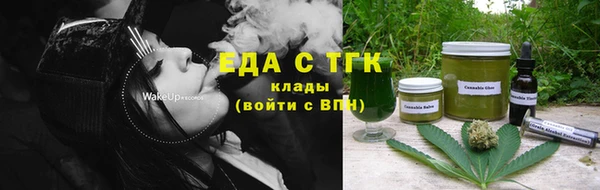 альфа пвп VHQ Заволжск
