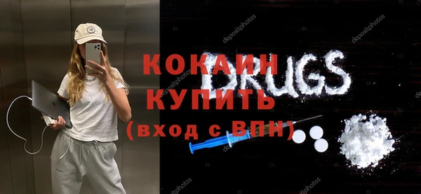 кокаин VHQ Заводоуковск