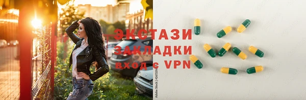альфа пвп VHQ Заволжск