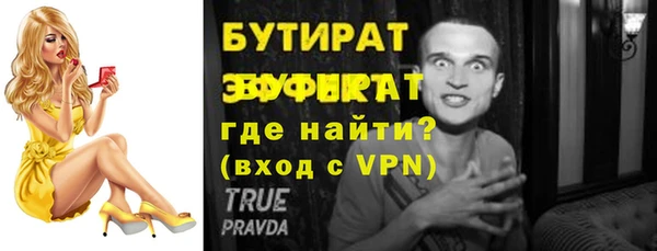 твердый Пролетарск