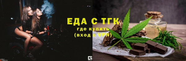 кокаин VHQ Заводоуковск