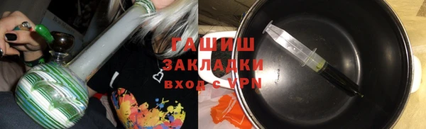 альфа пвп VHQ Заволжск