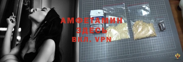 альфа пвп VHQ Заволжск