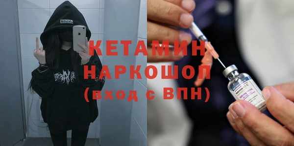 бутират Заволжье