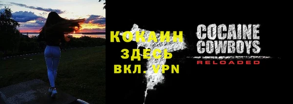 бутират Заволжье