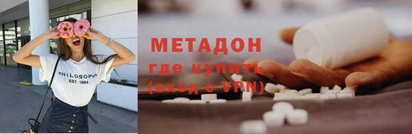 кокаин VHQ Заводоуковск