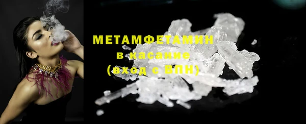 бутират Заволжье