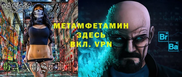 бутират Заволжье
