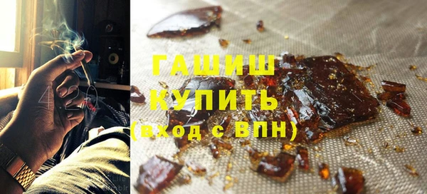 бутират Заволжье