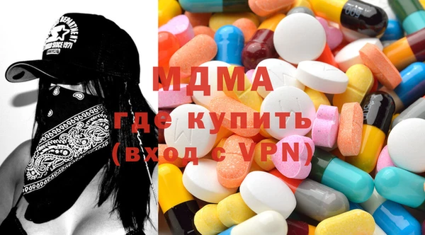 бутират Заволжье