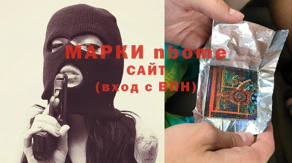 альфа пвп VHQ Заволжск