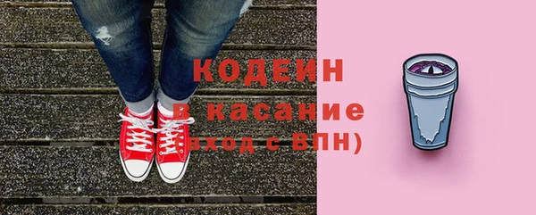 мефедрон Приозерск