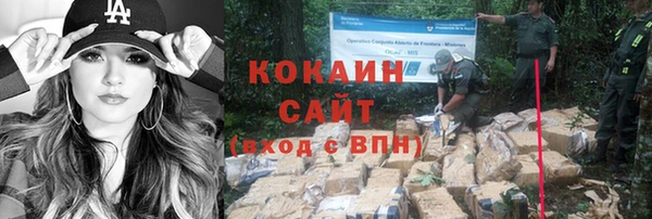 альфа пвп VHQ Заволжск