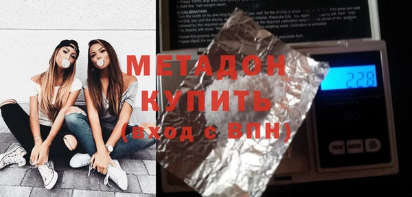 альфа пвп VHQ Заволжск