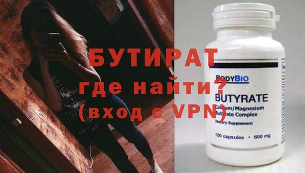дмт Тавда