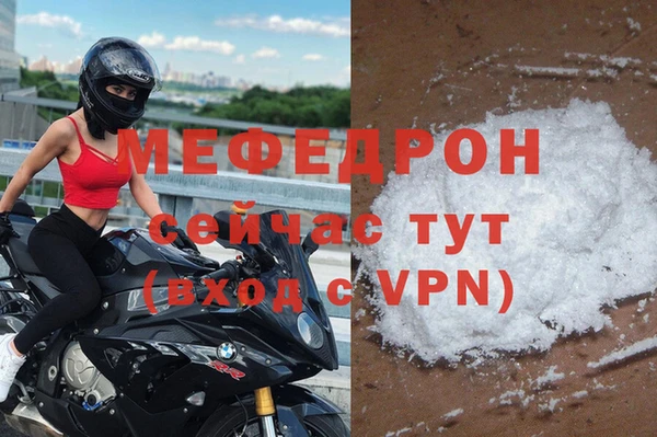бутират Заволжье