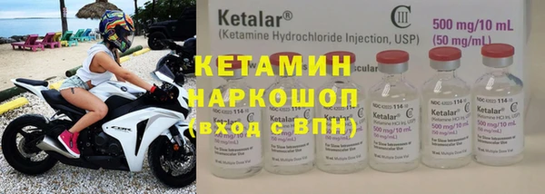 бутират Заволжье