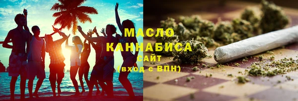 альфа пвп VHQ Заволжск