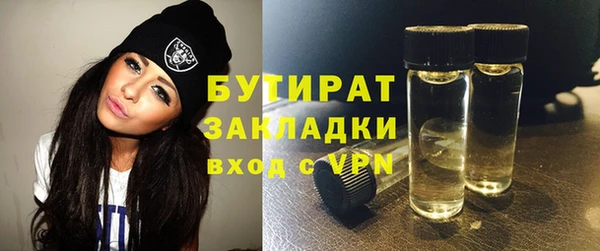 альфа пвп VHQ Заволжск
