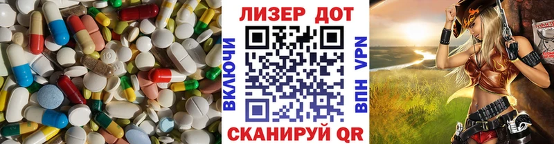 Лсд 25 экстази ecstasy  закладки  Добрянка 