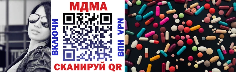 МДМА молли  Добрянка 