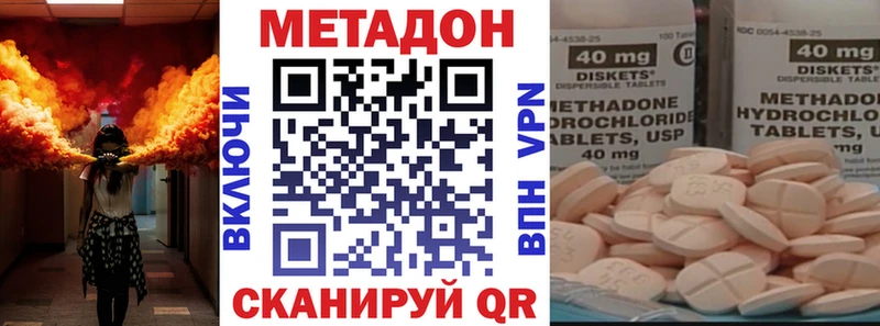 Метадон мёд  где можно купить наркотик  Добрянка 
