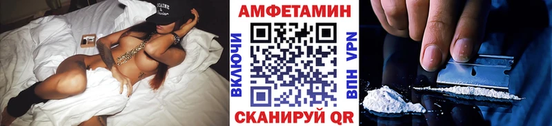 Первитин Methamphetamine  Добрянка 