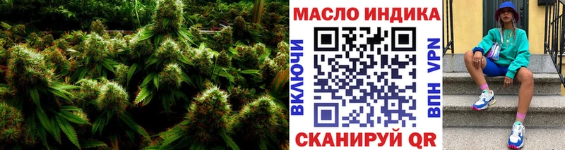 Дистиллят ТГК Wax  OMG зеркало  Добрянка  наркота 