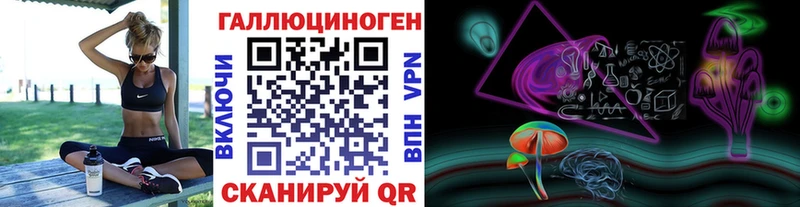 Галлюциногенные грибы MAGIC MUSHROOMS  Добрянка 