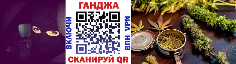 Марихуана Bruce Banner  Добрянка 